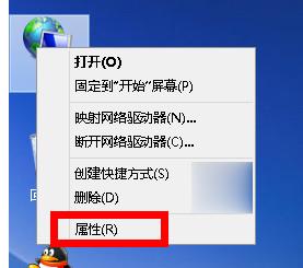 Win8系統無線網絡受限怎么辦?