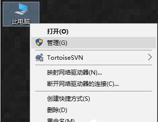 Win10裝完系統屏幕分辨率低無法調整如何解決？