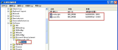 WinXP系統玩War3時不能全屏怎么辦？