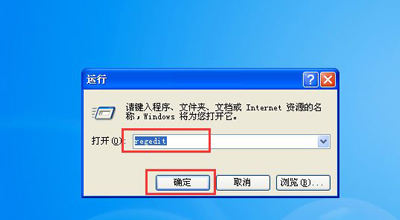 WinXP系統玩War3時不能全屏怎么辦？