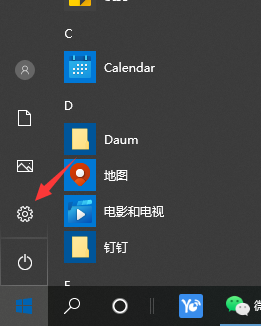 Win10專業版通知中心不見了怎么辦？