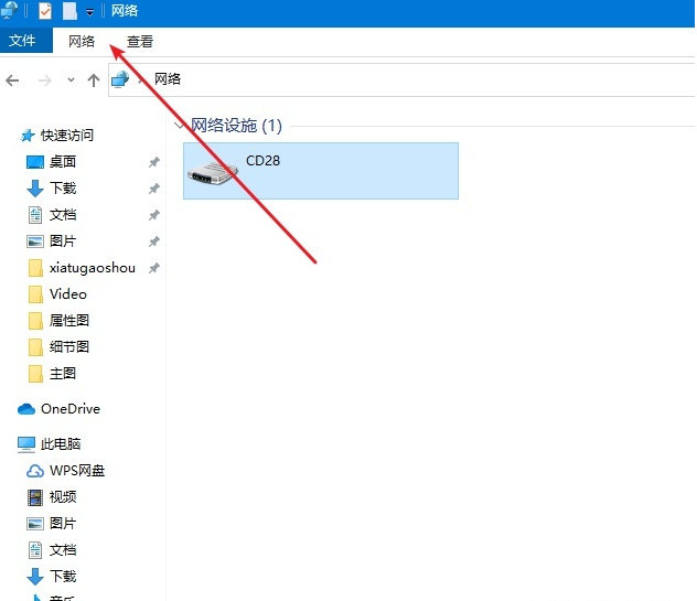 Win10專業(yè)版如何設(shè)置共享？
