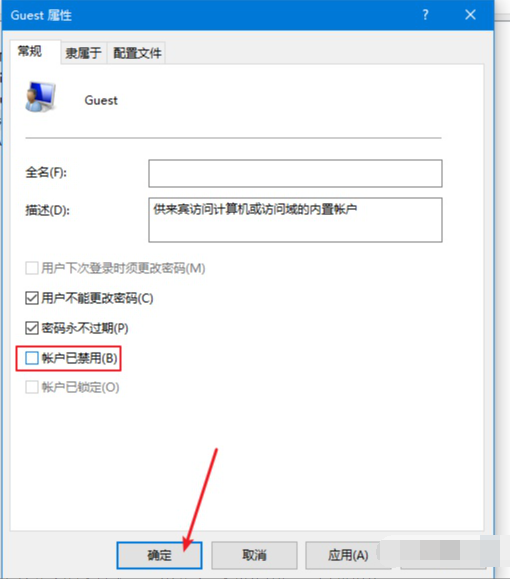 Win10專業(yè)版如何設(shè)置共享？
