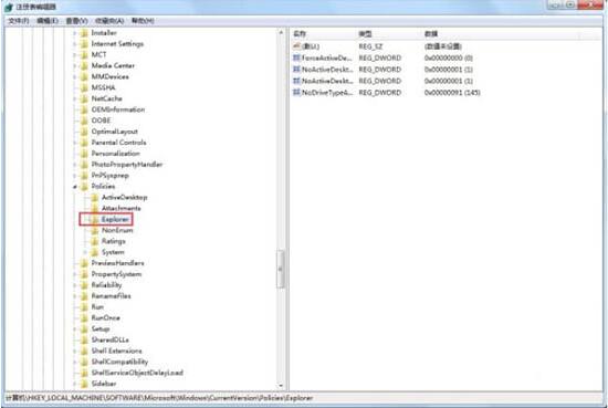 Win7電腦怎么刪除VBS病毒？