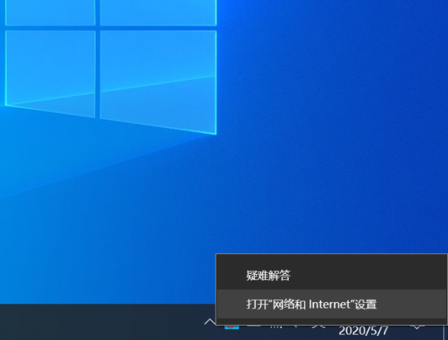 Win10專業版系統網頁打不開DNS配置錯誤怎么辦?