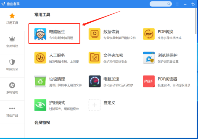 Win10專業版系統網頁打不開DNS配置錯誤怎么辦?