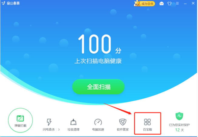 Win10專業版系統網頁打不開DNS配置錯誤怎么辦?