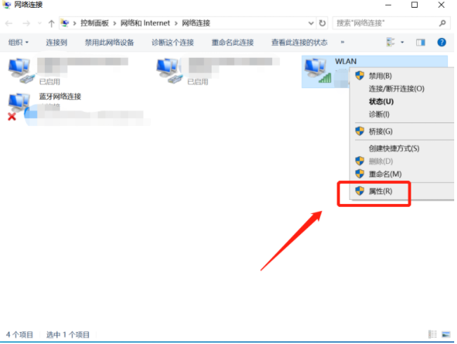 Win10專業版系統網頁打不開DNS配置錯誤怎么辦?