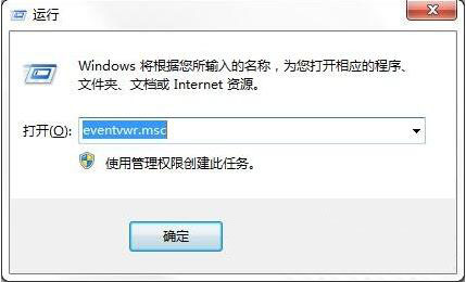 Win7怎么查找關機錯誤原因?Win7查找關機錯誤原因的方法分享