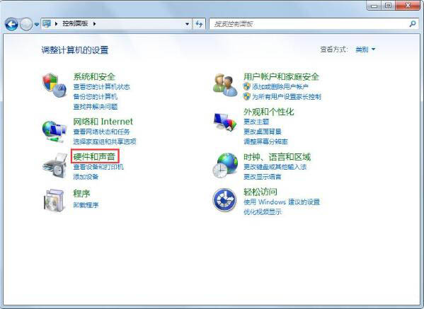 Win7鎖定計算機如何設置?Win7鎖定計算機設置方法分享