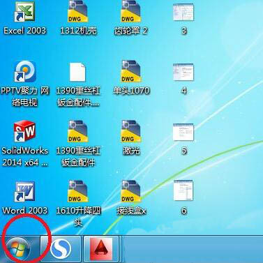 Win7鎖定計算機如何設置?Win7鎖定計算機設置方法分享