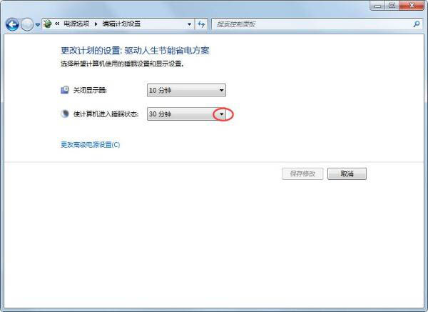 Win7鎖定計算機如何設置?Win7鎖定計算機設置方法分享