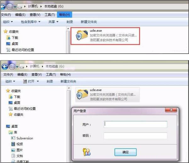 Win7怎么加密電腦硬盤？Win7加密電腦硬盤操作方法