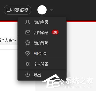 網易云音樂查看自己聽歌排行的具體操作方法
