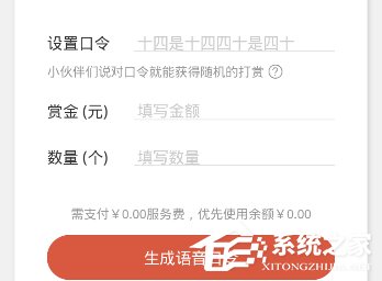 微信小程序包你說怎么使用 微信小程序包你說使用教程