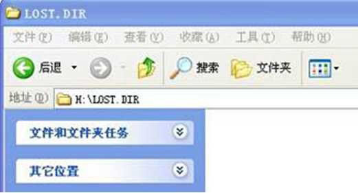 lost.dir是什么文件夾？Win7 Sd卡&U盤里lost.dir是什么意思？
