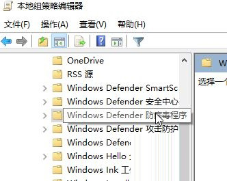 Win10系統(tǒng)Windows安全中心閃退怎么解決?