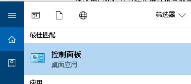 怎么打開DMP轉(zhuǎn)儲文件？Win10開啟藍(lán)屏故障信息收集的操作方法