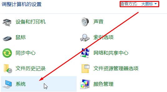 怎么打開DMP轉(zhuǎn)儲文件？Win10開啟藍(lán)屏故障信息收集的操作方法