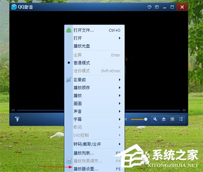 QQ影音怎么修改截圖路徑？QQ影音修改截圖路徑方法