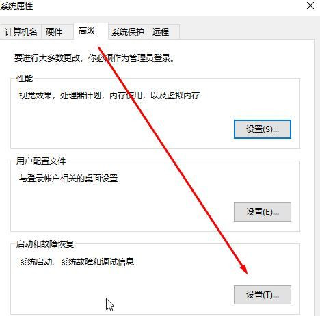 怎么打開DMP轉(zhuǎn)儲文件？Win10開啟藍(lán)屏故障信息收集的操作方法