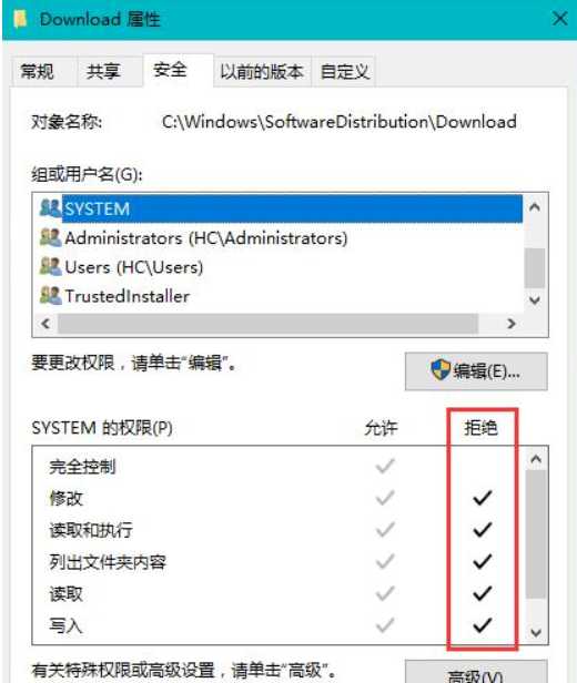 Win10電腦怎么徹底禁止系統自動更新？Win10電腦徹底禁止自動更新方法