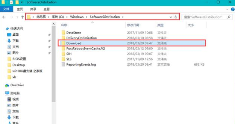 Win10電腦怎么徹底禁止系統自動更新？Win10電腦徹底禁止自動更新方法