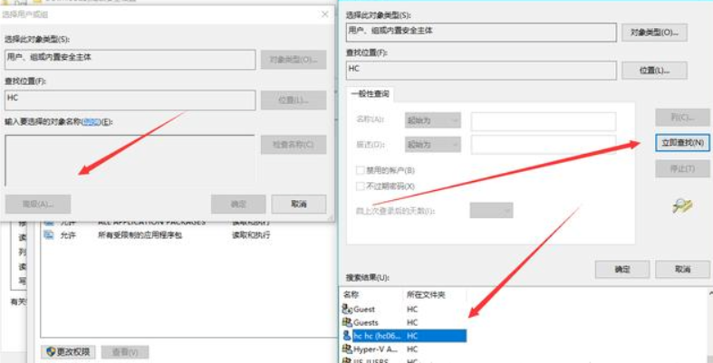 Win10電腦怎么徹底禁止系統自動更新？Win10電腦徹底禁止自動更新方法