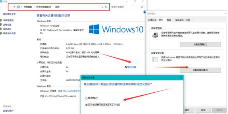 Win10電腦怎么徹底禁止系統自動更新？Win10電腦徹底禁止自動更新方法