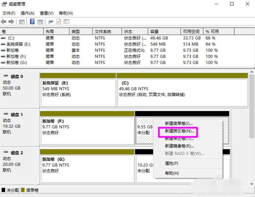 Win10磁盤(pán)新建跨區(qū)卷灰色怎么回事？如何新建跨區(qū)卷？
