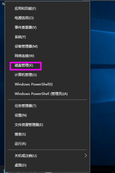 Win10磁盤(pán)新建跨區(qū)卷灰色怎么回事？如何新建跨區(qū)卷？