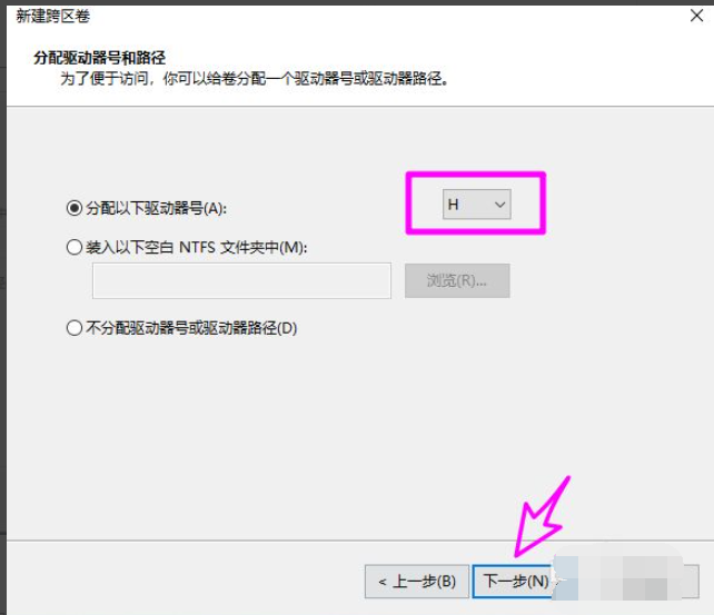 Win10磁盤(pán)新建跨區(qū)卷灰色怎么回事？如何新建跨區(qū)卷？