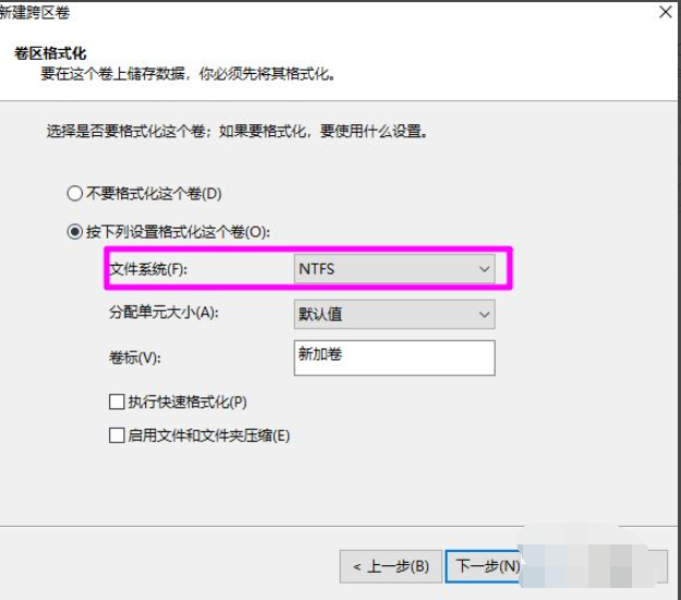 Win10磁盤(pán)新建跨區(qū)卷灰色怎么回事？如何新建跨區(qū)卷？