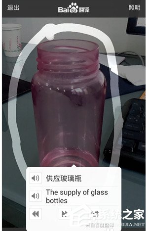 百度翻譯APP多種翻譯模式的具體使用方法
