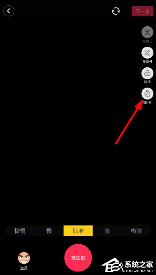 抖音如何使用自動拍攝功能 抖音自動拍攝功能使用教程