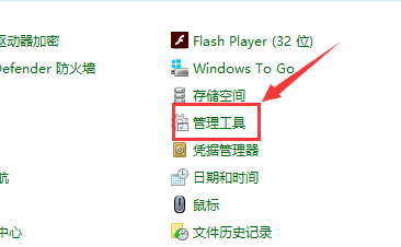 戴爾筆記本電腦win10主題更換不了怎么辦?主題更換不了的解決方法