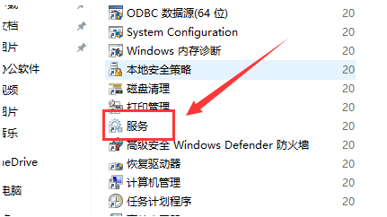戴爾筆記本電腦win10主題更換不了怎么辦?主題更換不了的解決方法