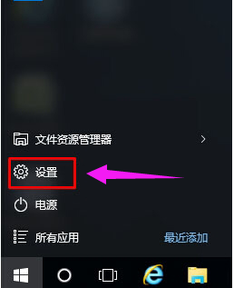 Win10專業版如何關閉粘滯鍵？
