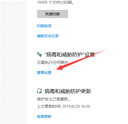 Win10的windows安全中心怎么關閉？安全中心關閉的方法