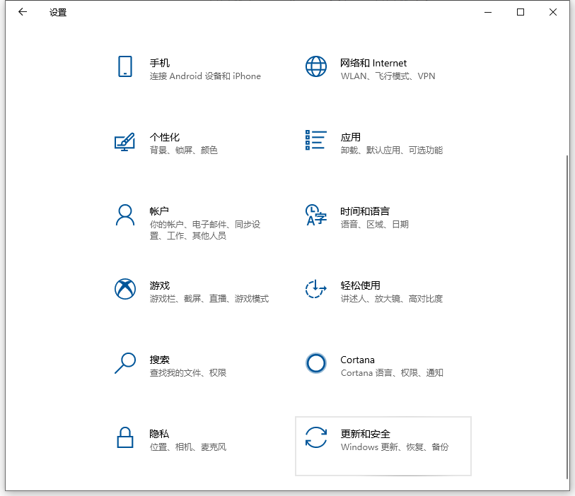 Win10的windows安全中心怎么關閉？安全中心關閉的方法
