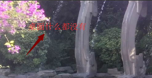 Win10專業版電腦開機桌面什么都沒有怎么回事?