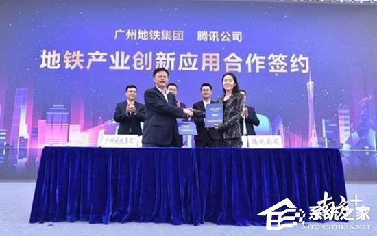 微信怎么乘坐廣州地鐵 微信乘坐廣州地鐵方法