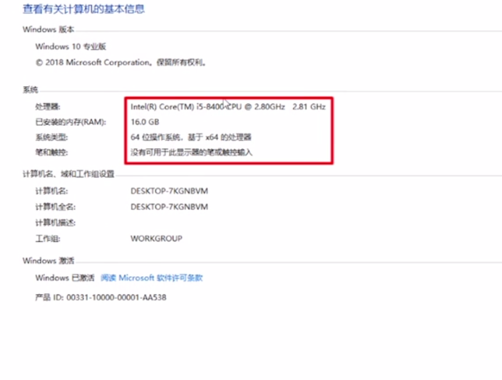 Win10電腦經常死機是什么原因？