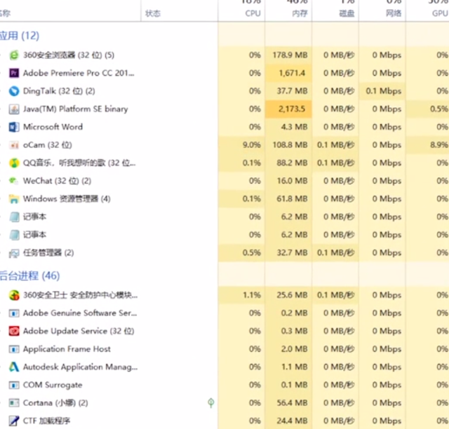 Win10電腦經常死機是什么原因？