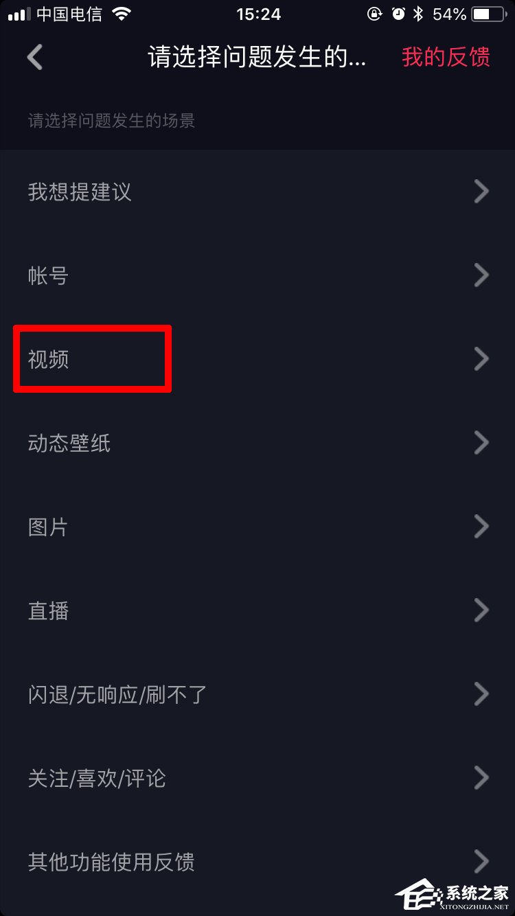 抖音怎么拍攝長視頻 抖音拍攝長視頻方法