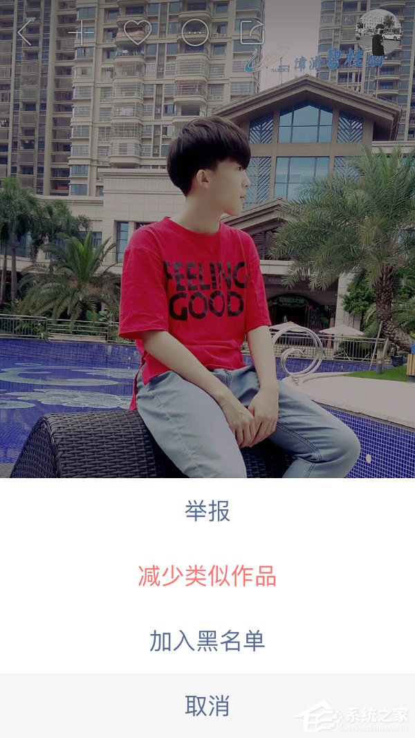 快手APP怎么拉黑別人 快手APP拉黑別人操作步驟