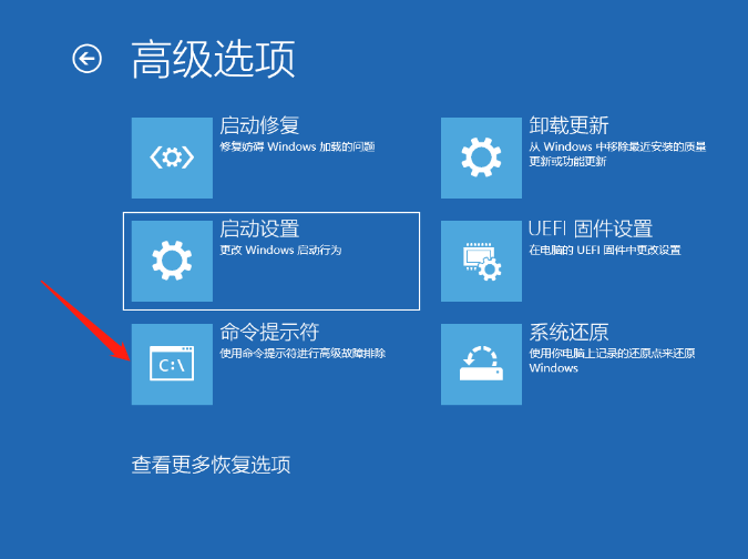 Win10電腦卡機(jī)遇到藍(lán)屏代碼0xc000014c應(yīng)該怎么辦？