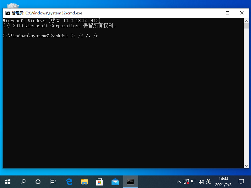 Win10電腦卡機(jī)遇到藍(lán)屏代碼0xc000014c應(yīng)該怎么辦？