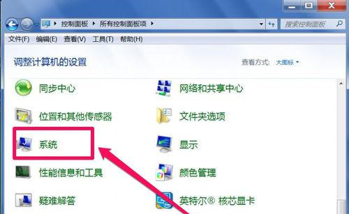 Win7系統(tǒng)U盤退出后重新插入電腦無法使用如何解決？