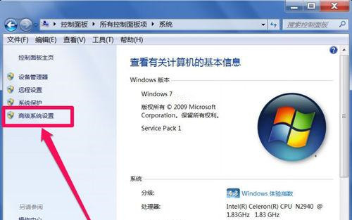 Win7系統(tǒng)U盤退出后重新插入電腦無法使用如何解決？